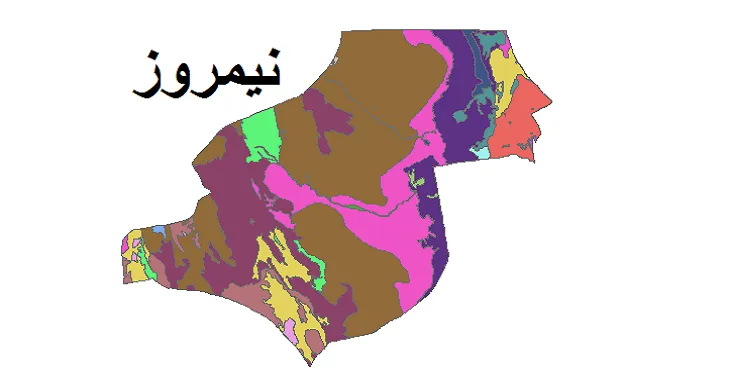 بروزترین نقشه شیپ فایل کاربری اراضی شهرستان نیمروز + PDF
