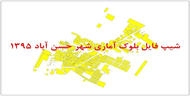 نقشه شیپ فایل بلوک آماری شهر حسن آباد تهران سال 1395 + فايل اكسل