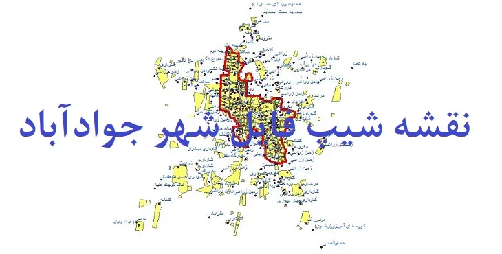 دانلود نقشه های شیپ فایل شهر جوادآباد