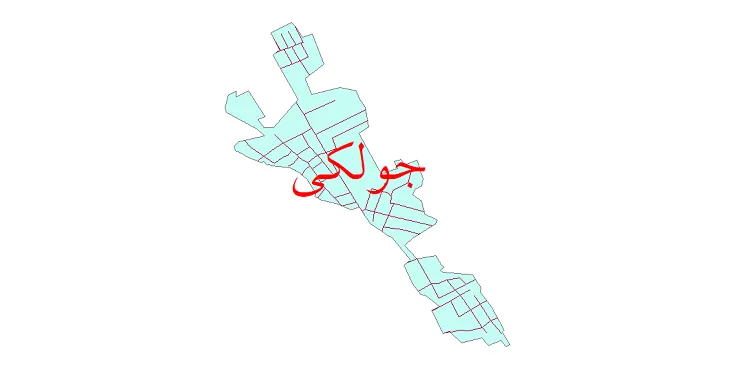 دانلود نقشه شیپ فایل شبکه معابر شهر جولکی