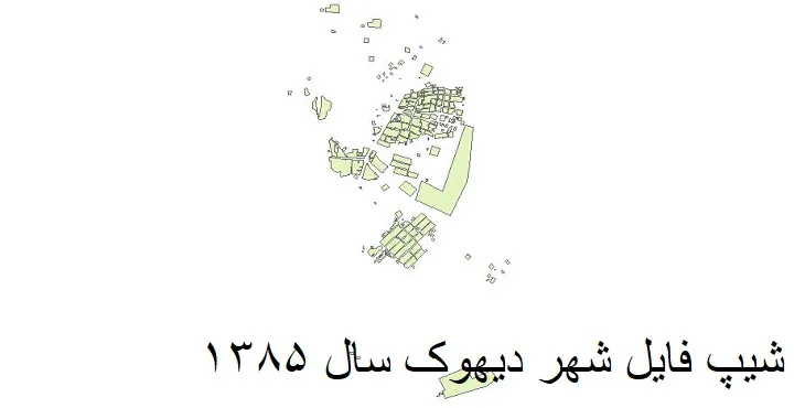 دانلود شیپ فایل بلوک آماری شهر دیهوک