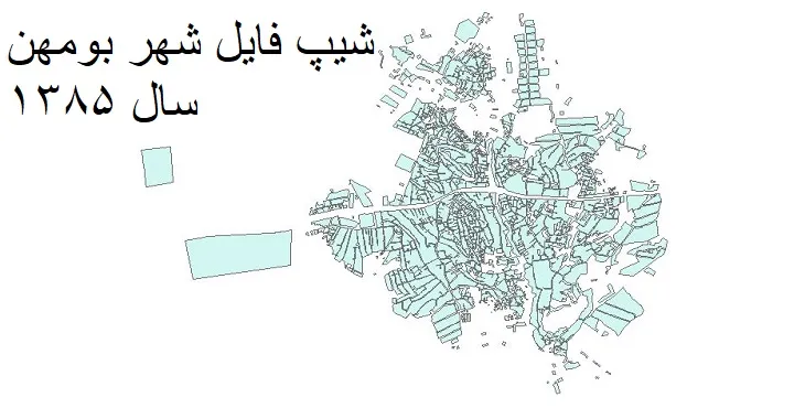 دانلود شیپ فایل بلوک آماری شهر بومهن