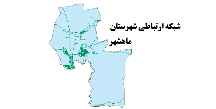 جدیدترین نقشه شیپ فایل راه های شهرستان بندر ماهشهر + PDF