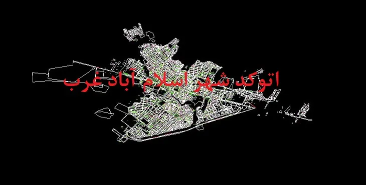 دانلود نقشه اتوکد شهر اسلام آباد غرب