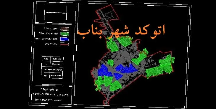 دانلود نقشه اتوکد (Autocad) شهر بناب