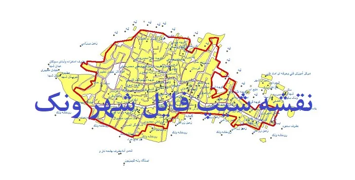دانلود نقشه های شیپ فایل شهر ونک