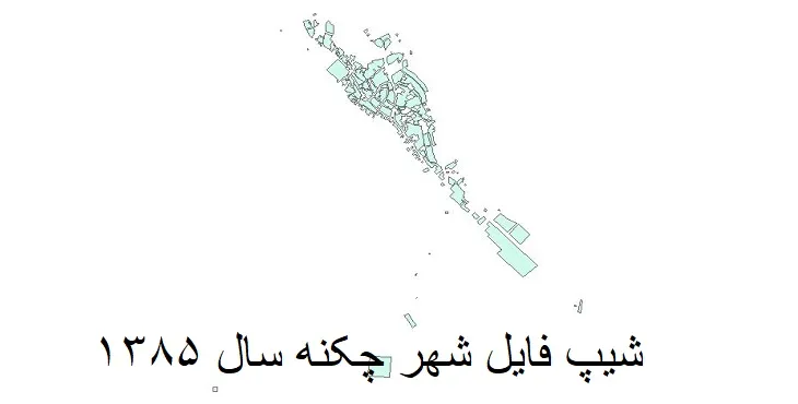 دانلود شیپ فایل بلوک آماری شهر چکنه