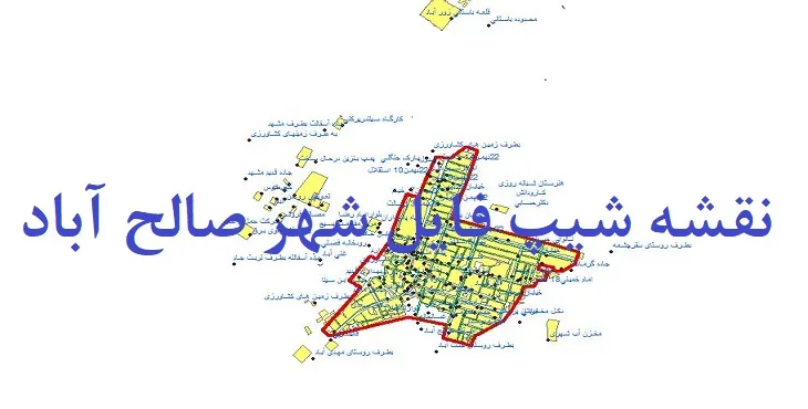 دانلود نقشه های شیپ فایل شهر صالح آباد خراسان رضوی