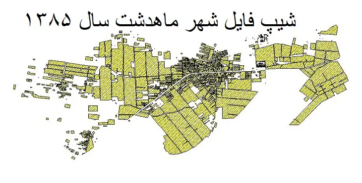 دانلود شیپ فایل بلوک آماری شهر ماهدشت