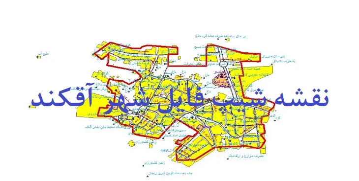 دانلود نقشه های شیپ فایل شهر آقکند