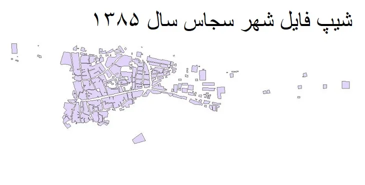 دانلود شیپ فایل بلوک آماری شهر سجاس
