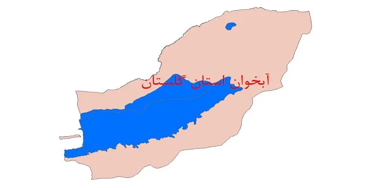 دانلود نقشه شیپ فایل (لایه GIS) آبخوان استان گلستان