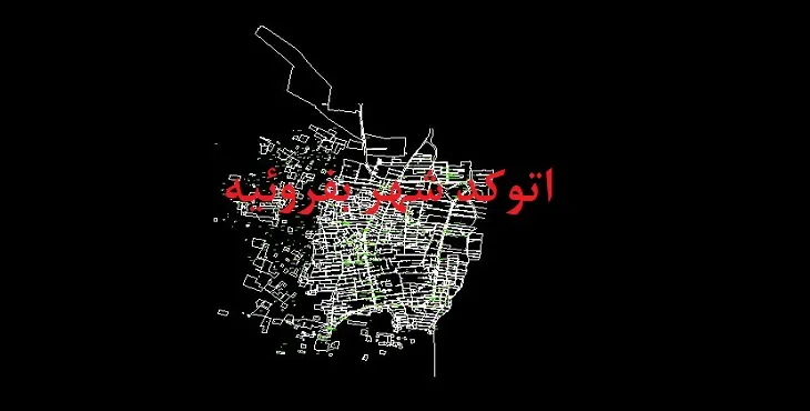 دانلود نقشه اتوکد شهر بفروئیه