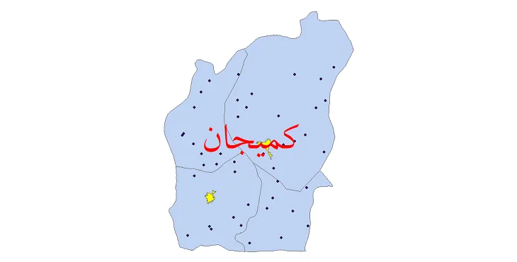 دانلود نقشه شیپ فایل (GIS) تقسیمات سیاسی شهرستان کمیجان سال 1400