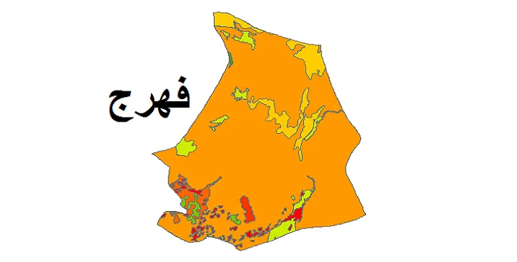 بروزترین نقشه شیپ فایل کاربری اراضی شهرستان فهرج + PDF