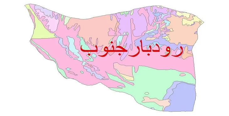 نقشه شیپ فایل (GIS) زمین شناسی شهرستان رودبار جنوب