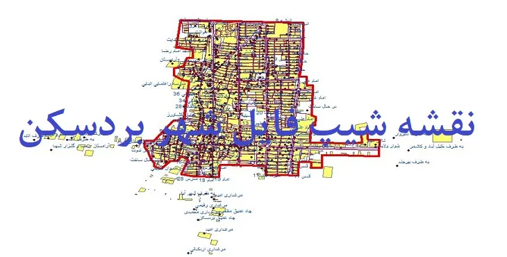 دانلود نقشه های شیپ فایل شهر بردسکن