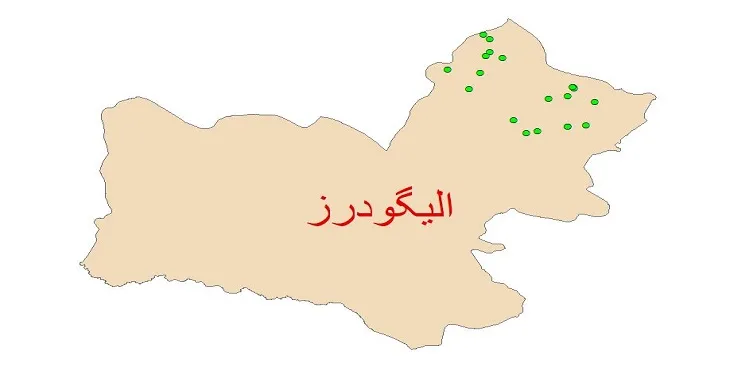 دانلود نقشه شیپ فایل کیفیت آب چاه های شهرستان الیگودرز