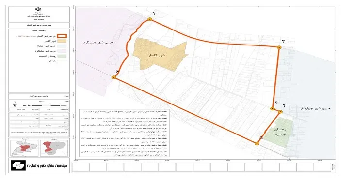 دانلود آلبوم نقشه های طرح جامع شهر گلسار