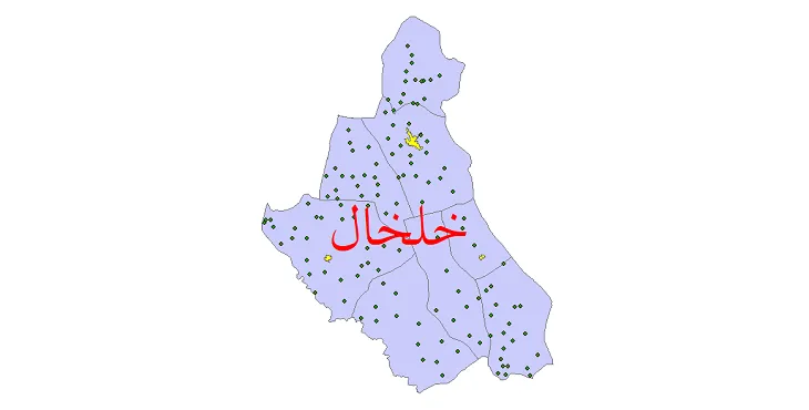 دانلود نقشه شیپ فایل (GIS) تقسیمات سیاسی شهرستان خلخال سال 1400