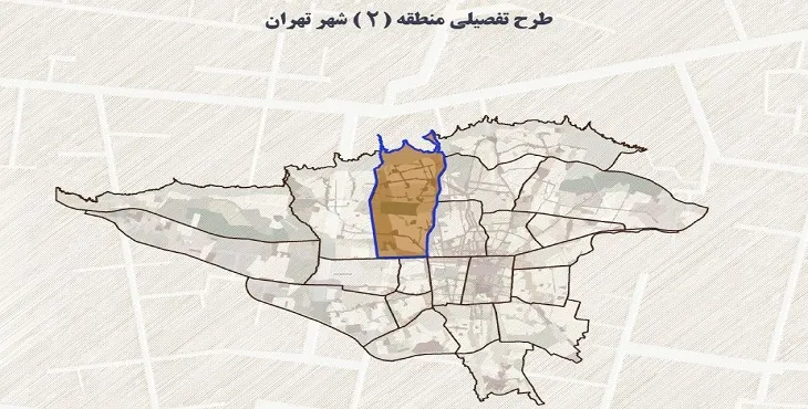 دانلود خلاصه گزارش طرح تفصیلی منطقه 2 شهر تهران