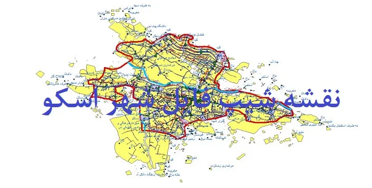 دانلود نقشه های شیپ فایل شهر اسکو