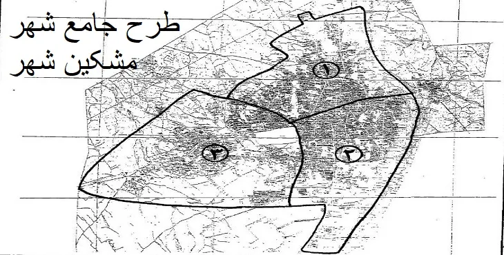 دانلود طرح جامع مشگین شهر سال 77 + نقشه ها