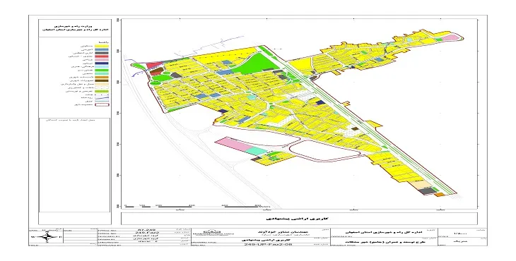 دانلود آلبوم نقشه های طرح جامع شهر مشکات