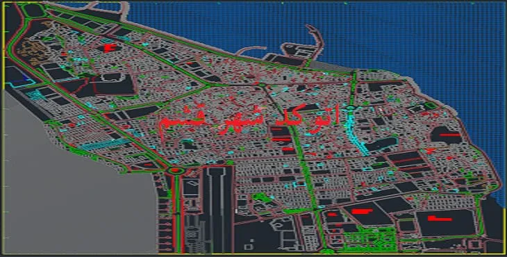 دانلود نقشه اتوکد (Autocad) طرح جامع و تفصیلی قشم