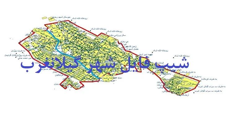 دانلود نقشه های شیپ فایل شهر گیلانغرب