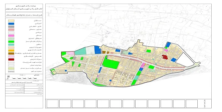  دانلود طرح جامع شهر قهجاورستان سال 96 + آلبوم نقشه ها