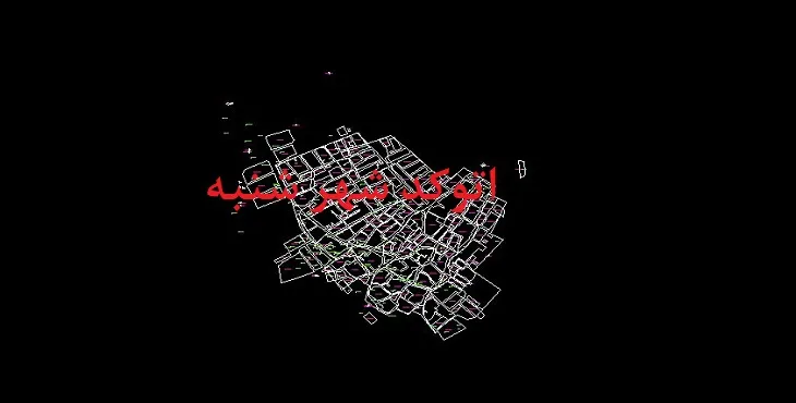 دانلود نقشه اتوکد شهر شنبه