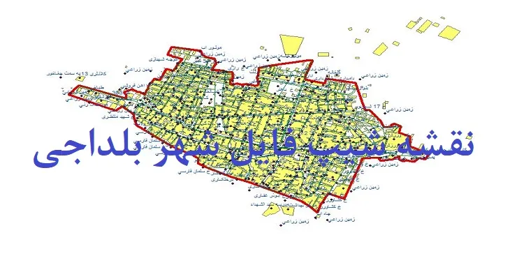 دانلود نقشه های شیپ فایل شهر بلداجی