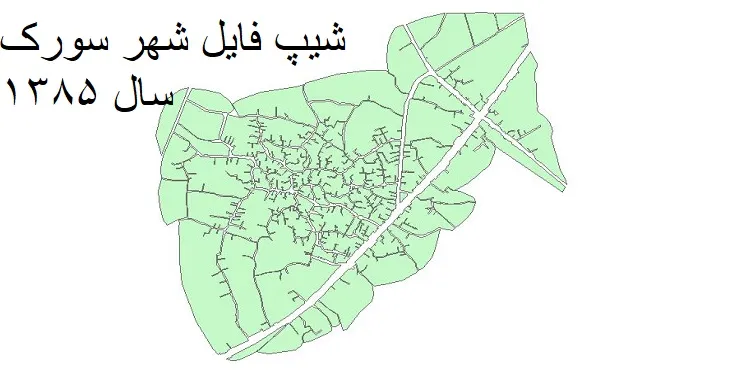 دانلود شیپ فایل بلوک آماری شهر سورک