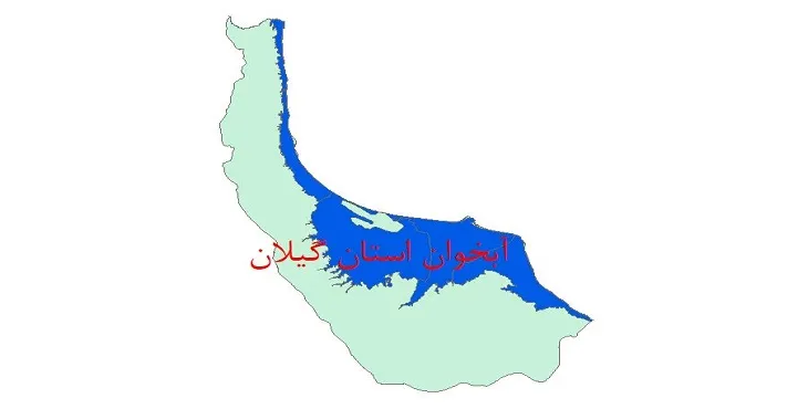 دانلود نقشه شیپ فایل (لایه GIS) آبخوان استان گیلان