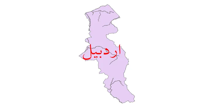 دانلود نقشه شیپ فایل (لایه GIS) سیلاب استان اردبیل