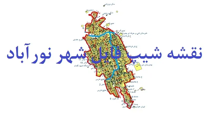 دانلود نقشه های شیپ فایل شهر نورآباد دلفان