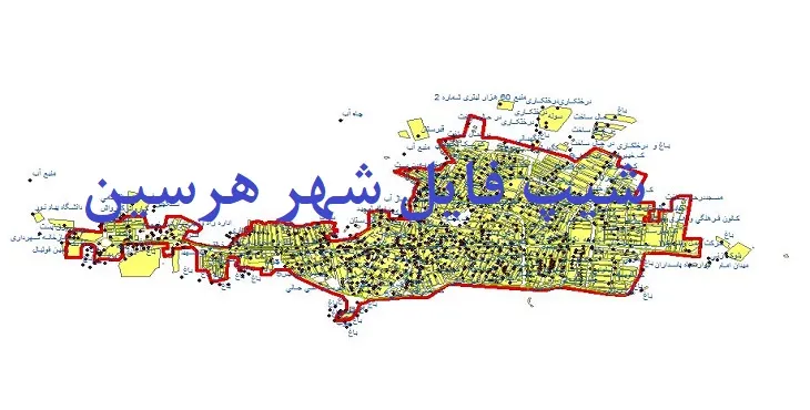 دانلود نقشه های شیپ فایل شهر هرسین