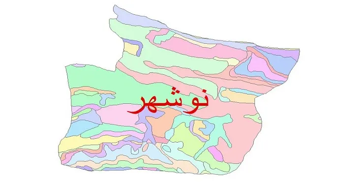 نقشه شیپ فایل (GIS) زمین‌ شناسی شهرستان نوشهر