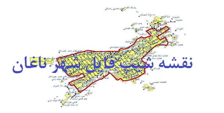 دانلود نقشه های شیپ فایل شهر ناغان