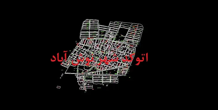 دانلود نقشه اتوکد شهر نوش آباد
