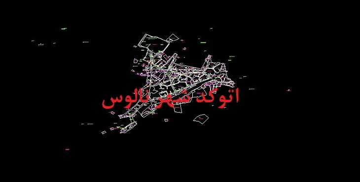 دانلود نقشه اتوکد شهر نالوس