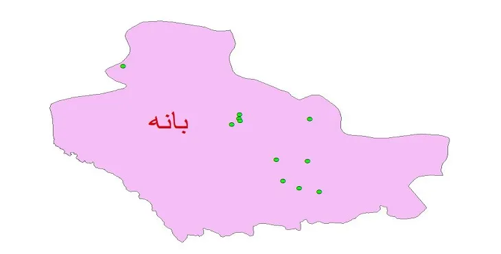 دانلود نقشه شیپ فایل کیفیت آب چاه های شهرستان بانه