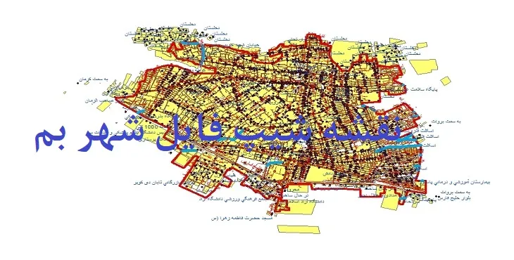 دانلود نقشه های شیپ فایل شهر بم