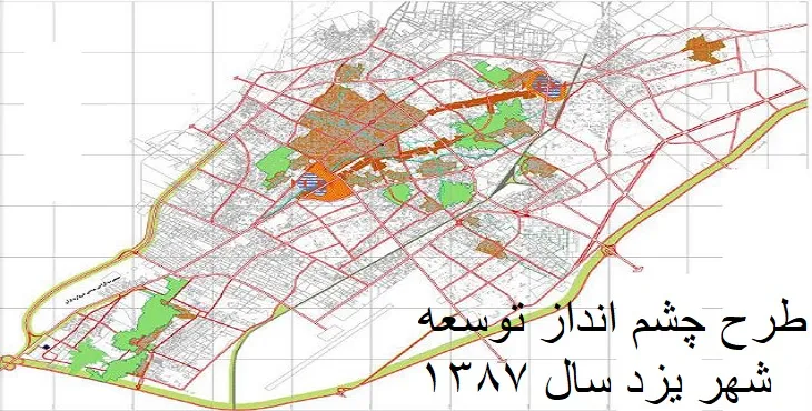  دانلود طرح چشم انداز شهر یزد سال 87