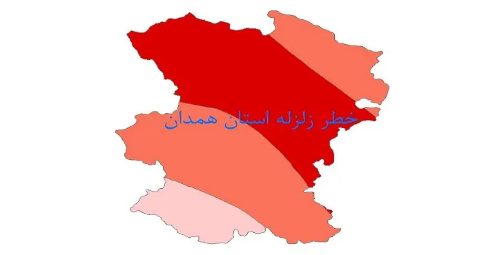 دانلود نقشه شیپ فایل (GIS) خطر زلزله استان همدان