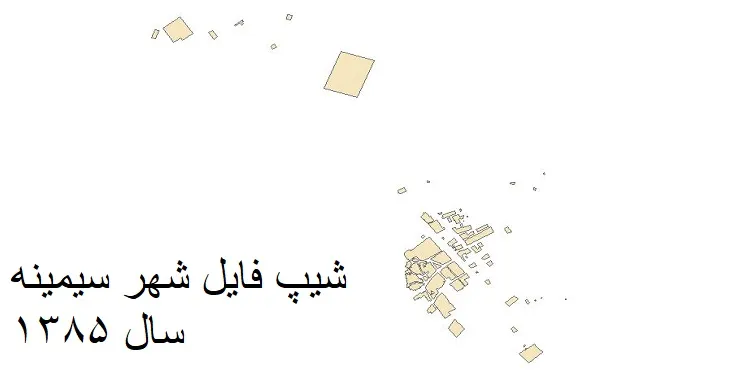 دانلود شیپ فایل بلوک آماری شهر سیمینه