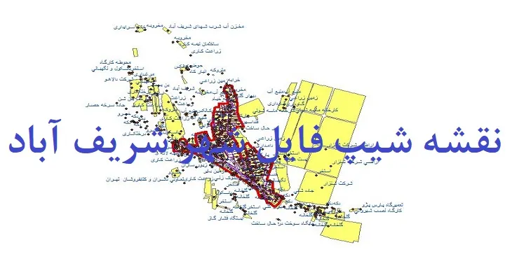 دانلود نقشه های شیپ فایل شهر شریف آباد
