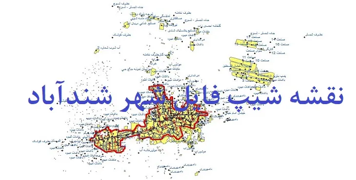 دانلود نقشه های شیپ فایل شهر شندآباد