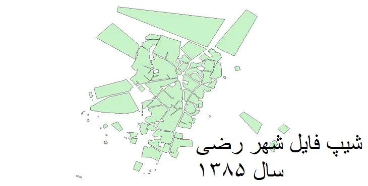 دانلود شیپ فایل بلوک آماری شهر رضی
